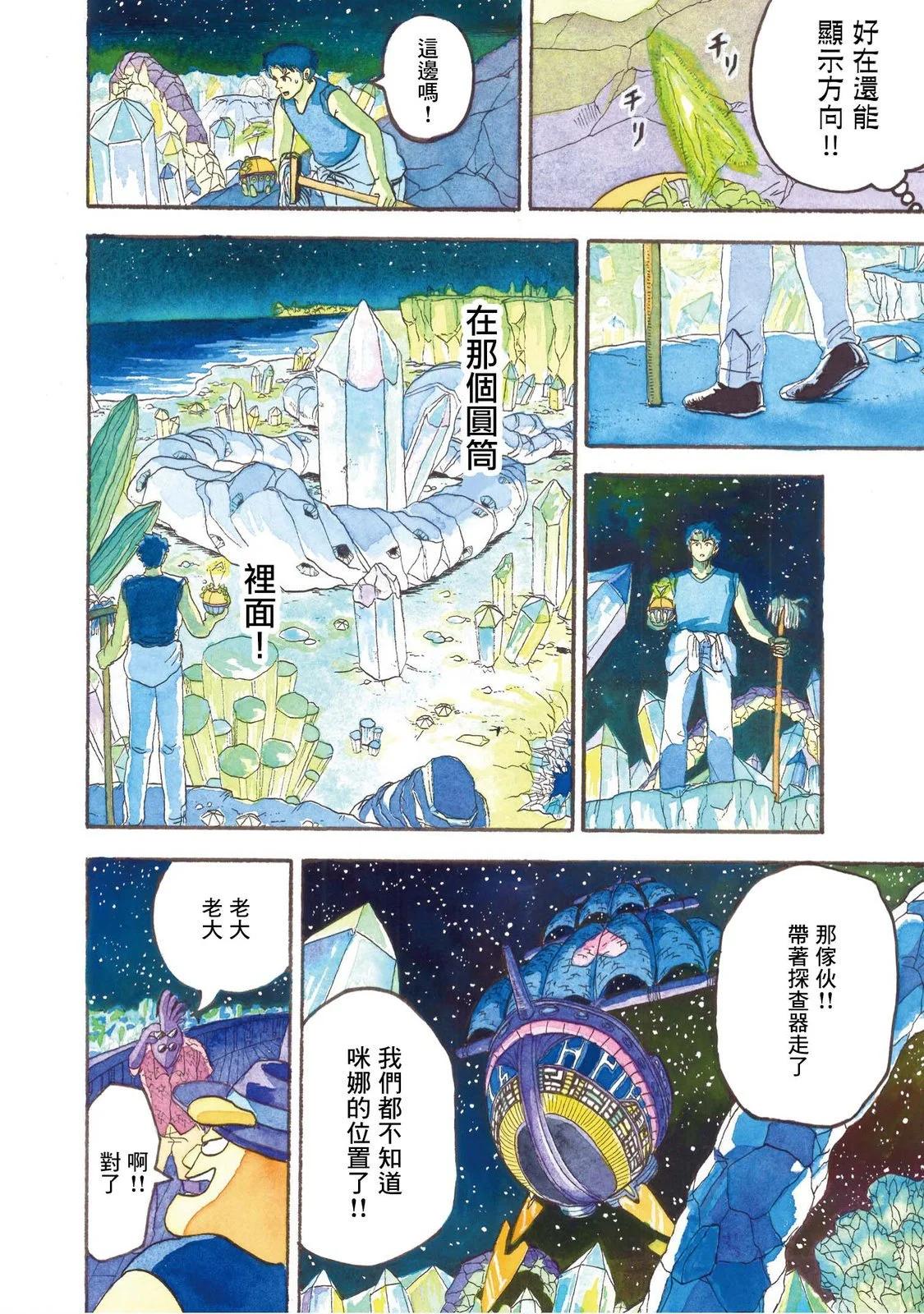 上卷115