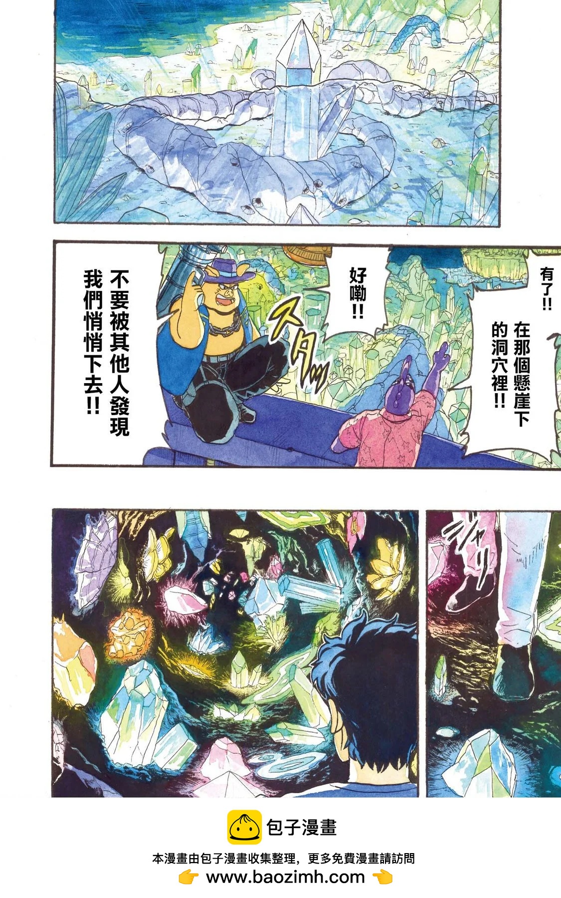 上卷117
