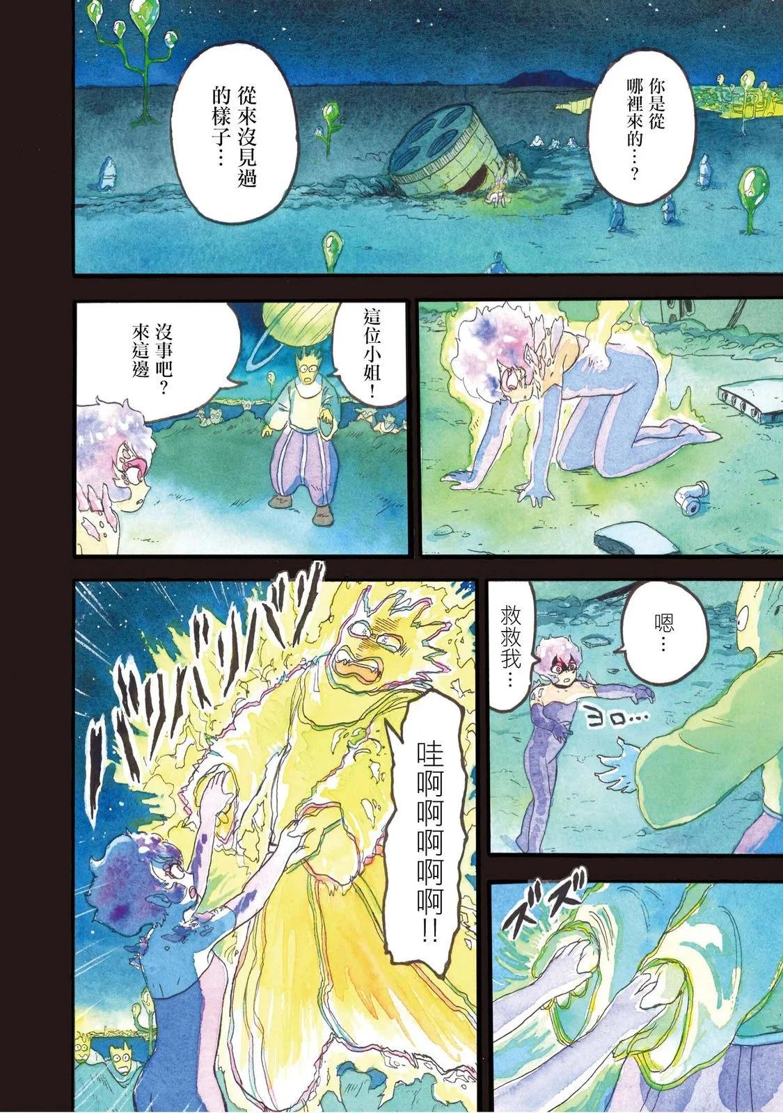 上卷119