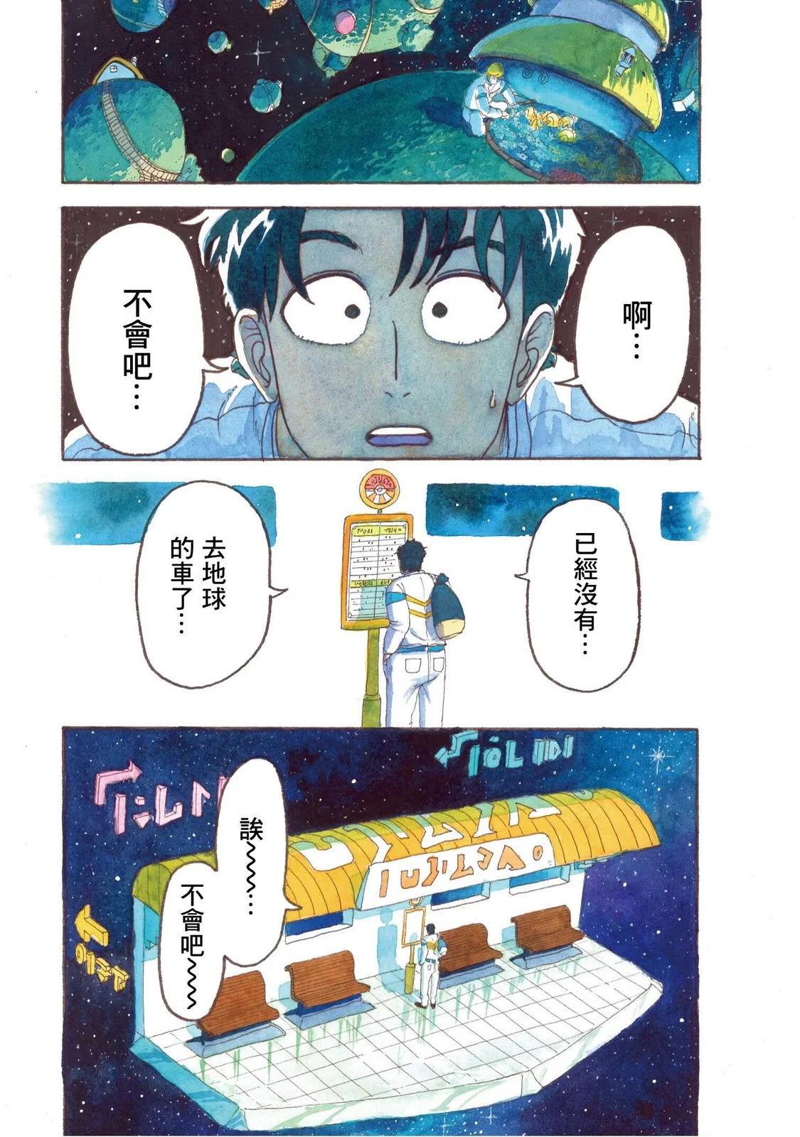 上卷12