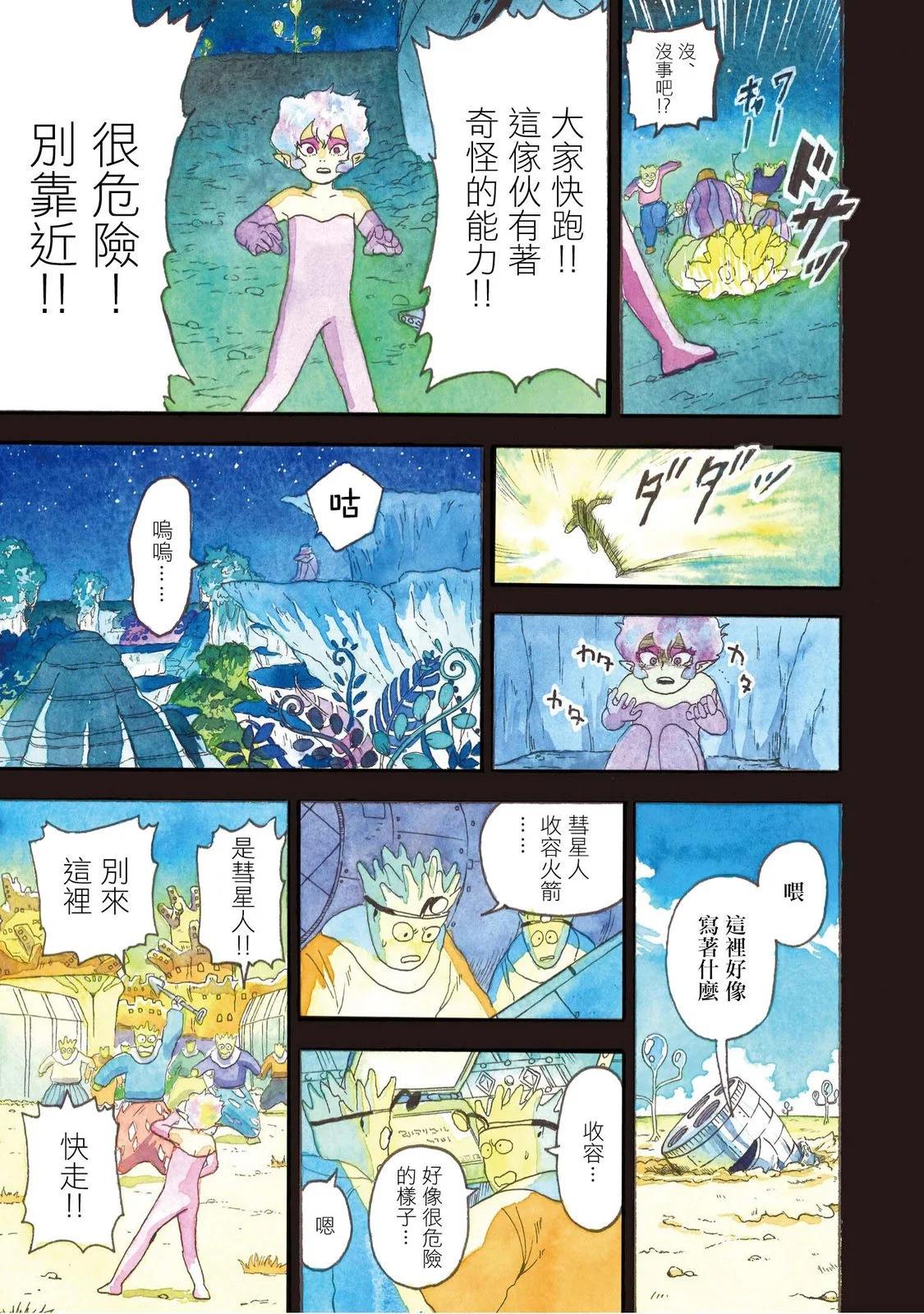 上卷120