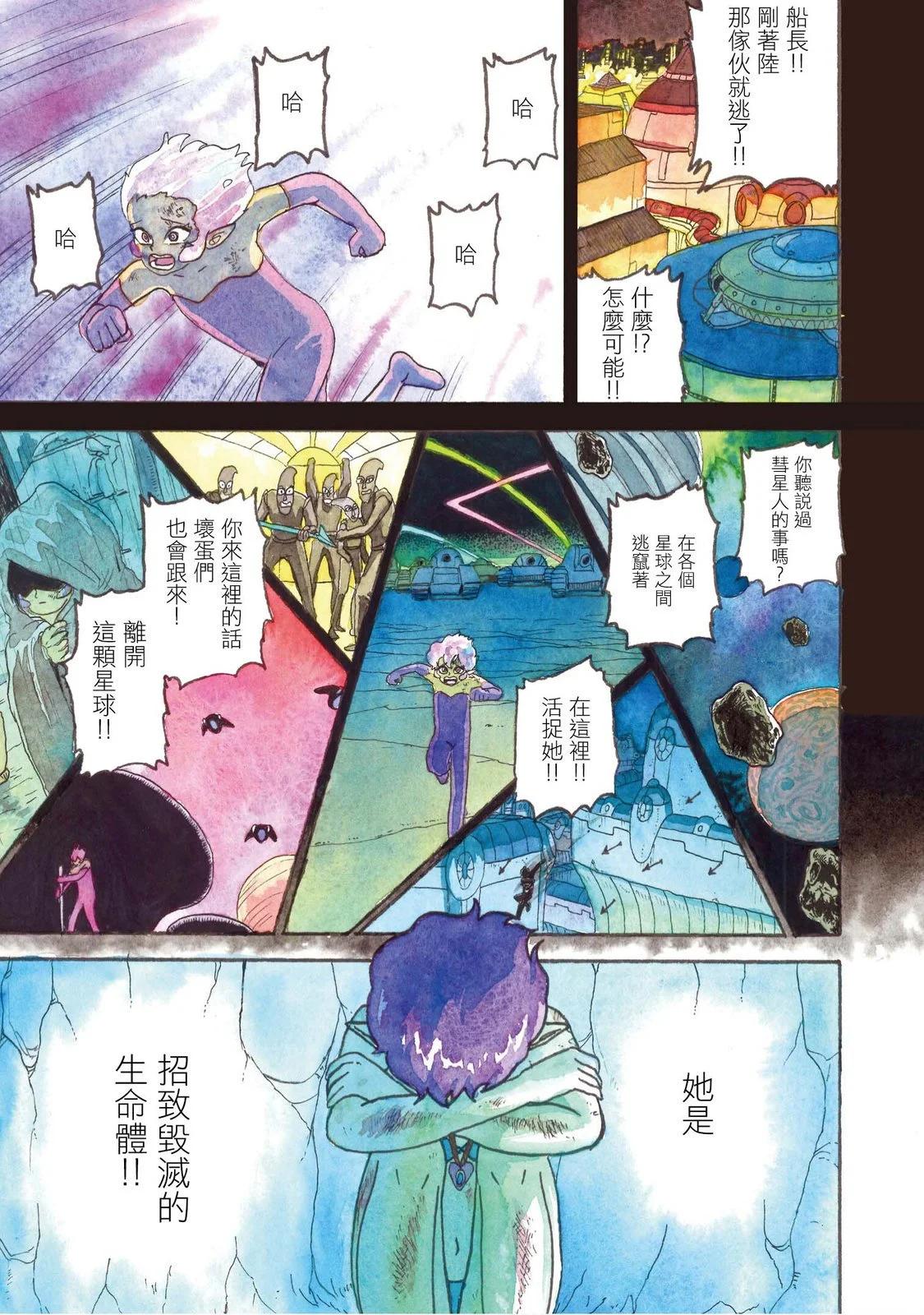 上卷122