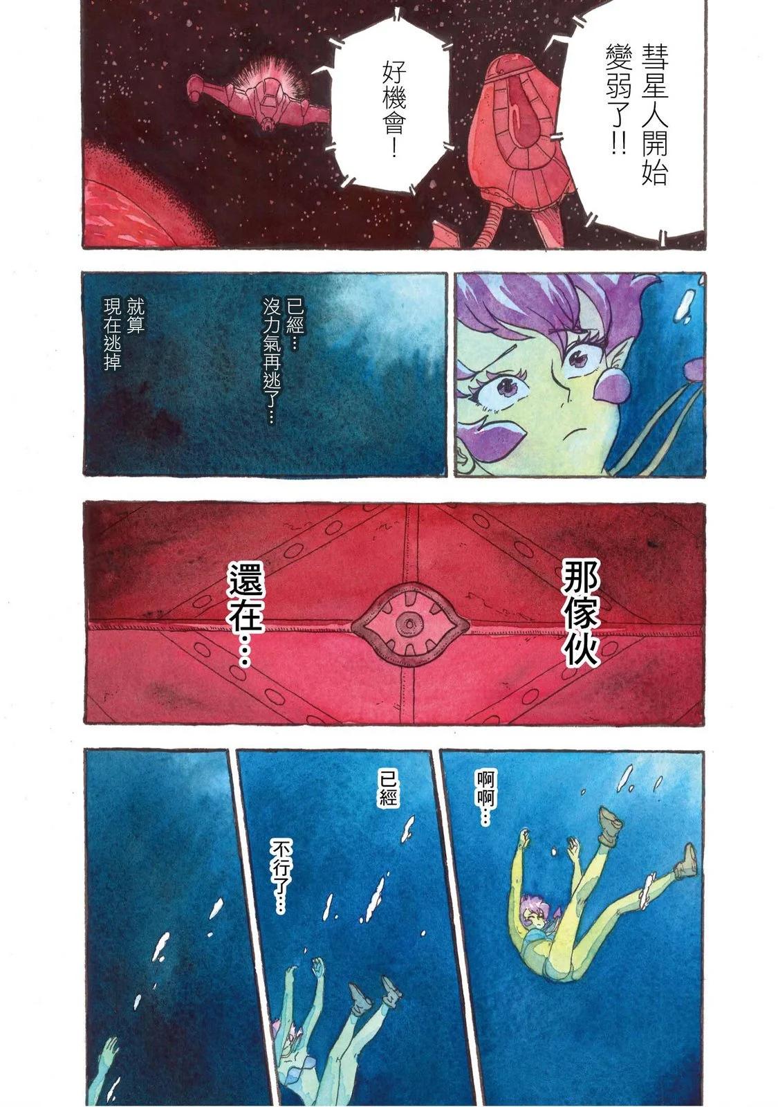 上卷124