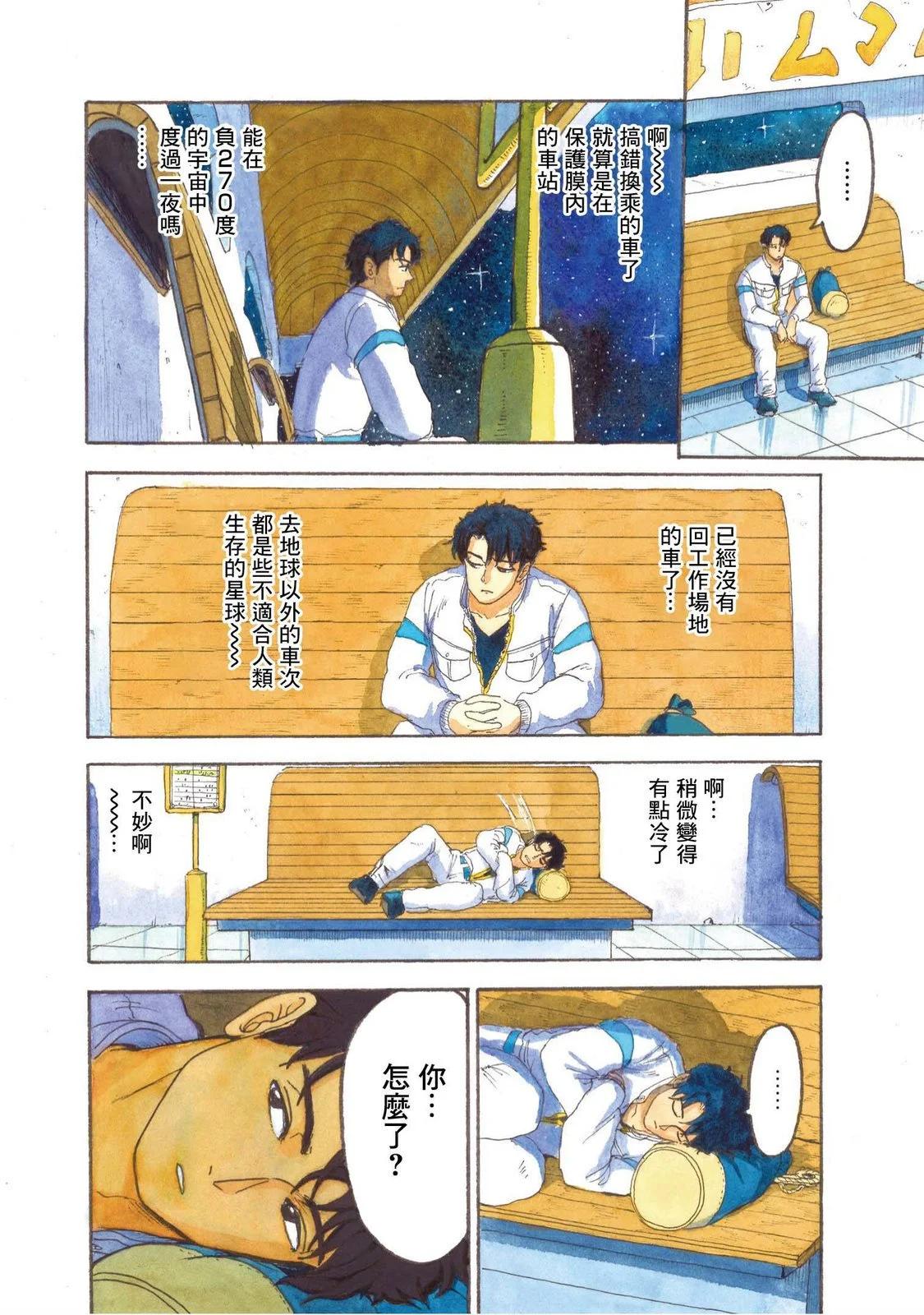 上卷13