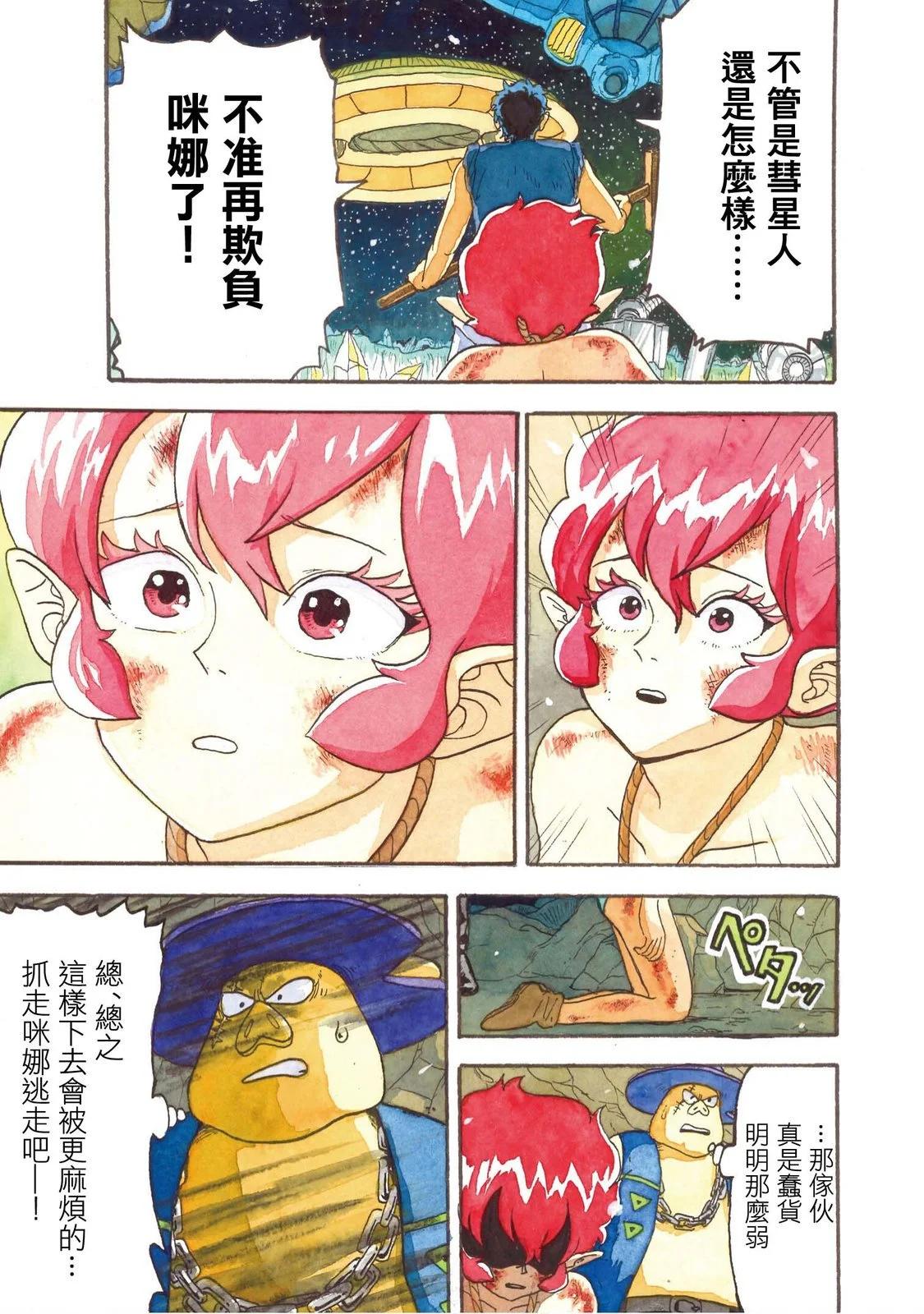 上卷136