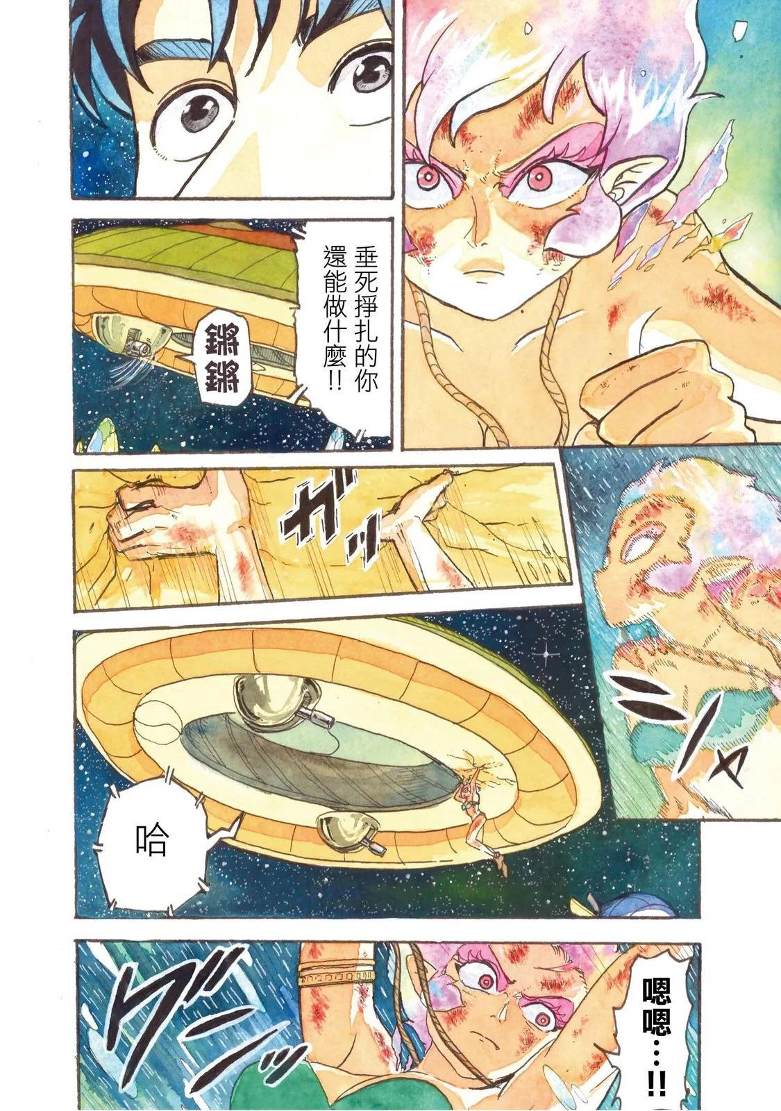 上卷141