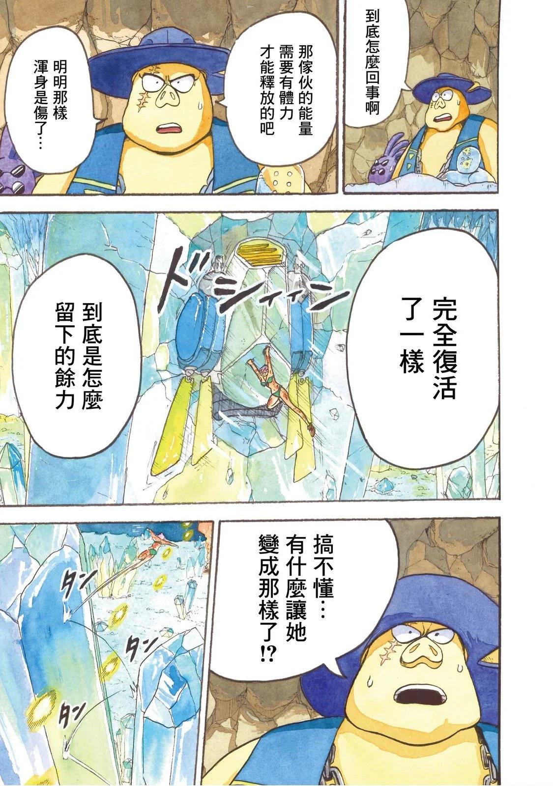 上卷146