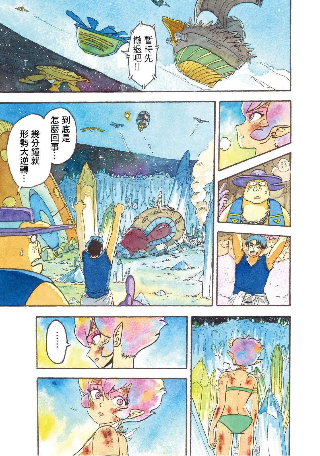 上卷152