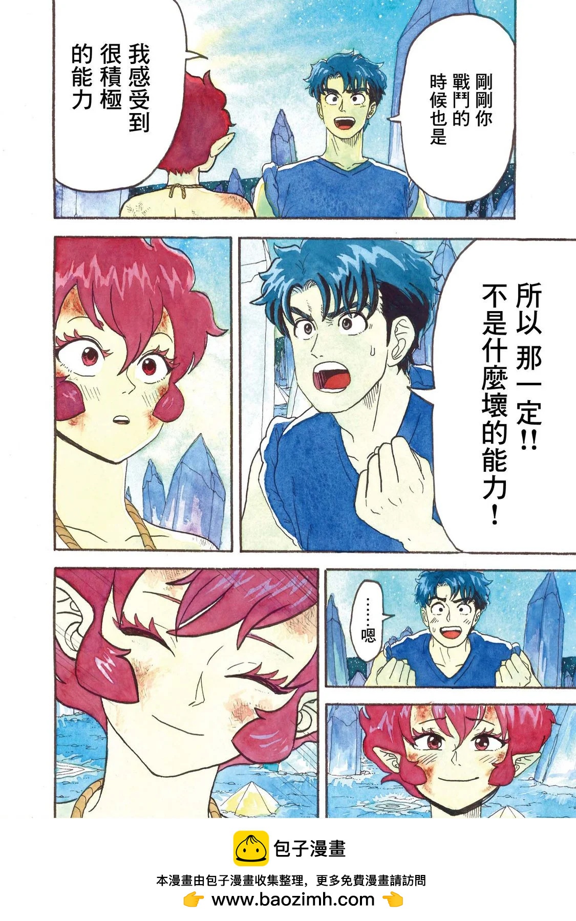 上卷161