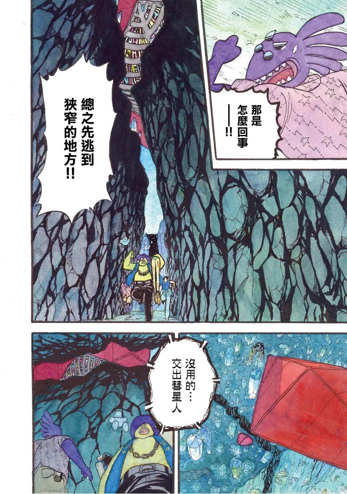 上卷167