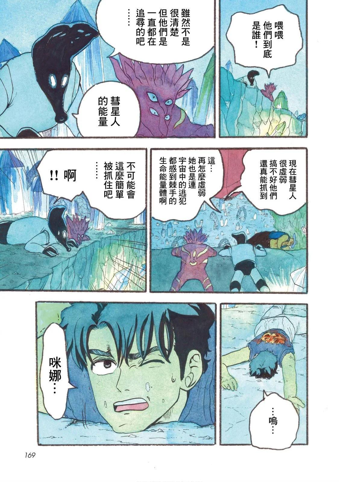 上卷182