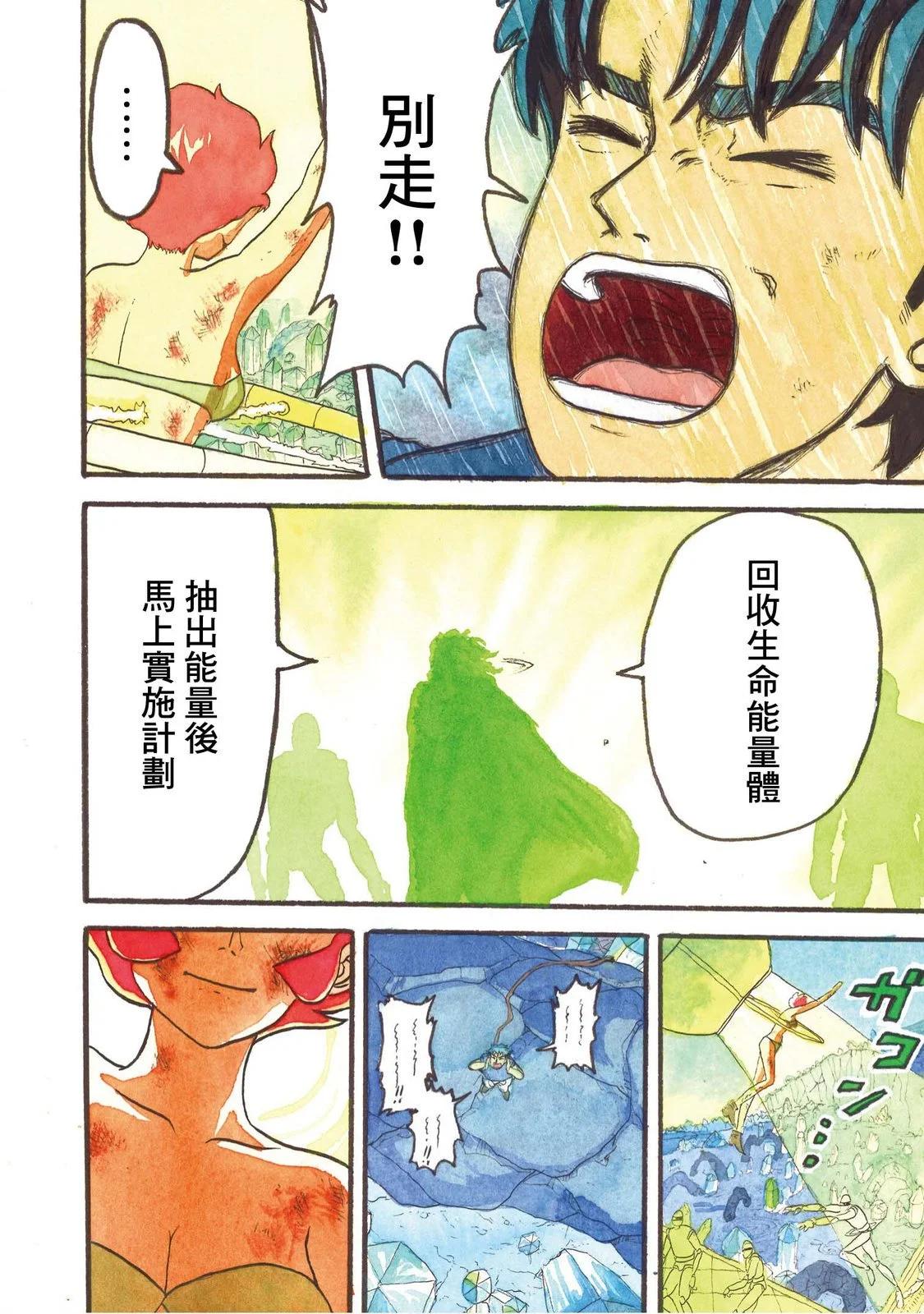 上卷197