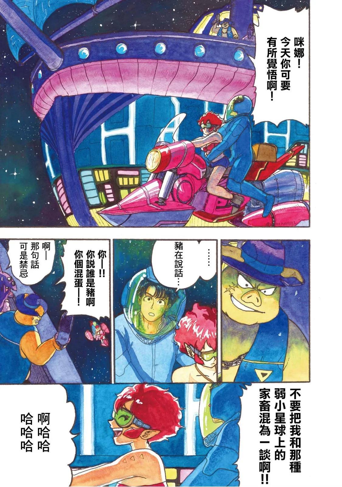 上卷20