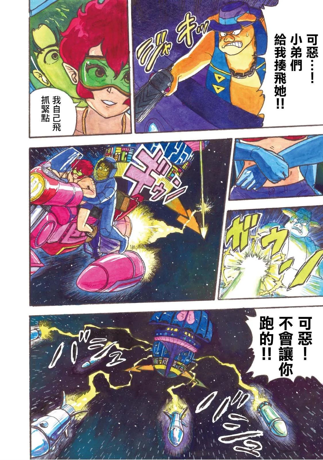 上卷21