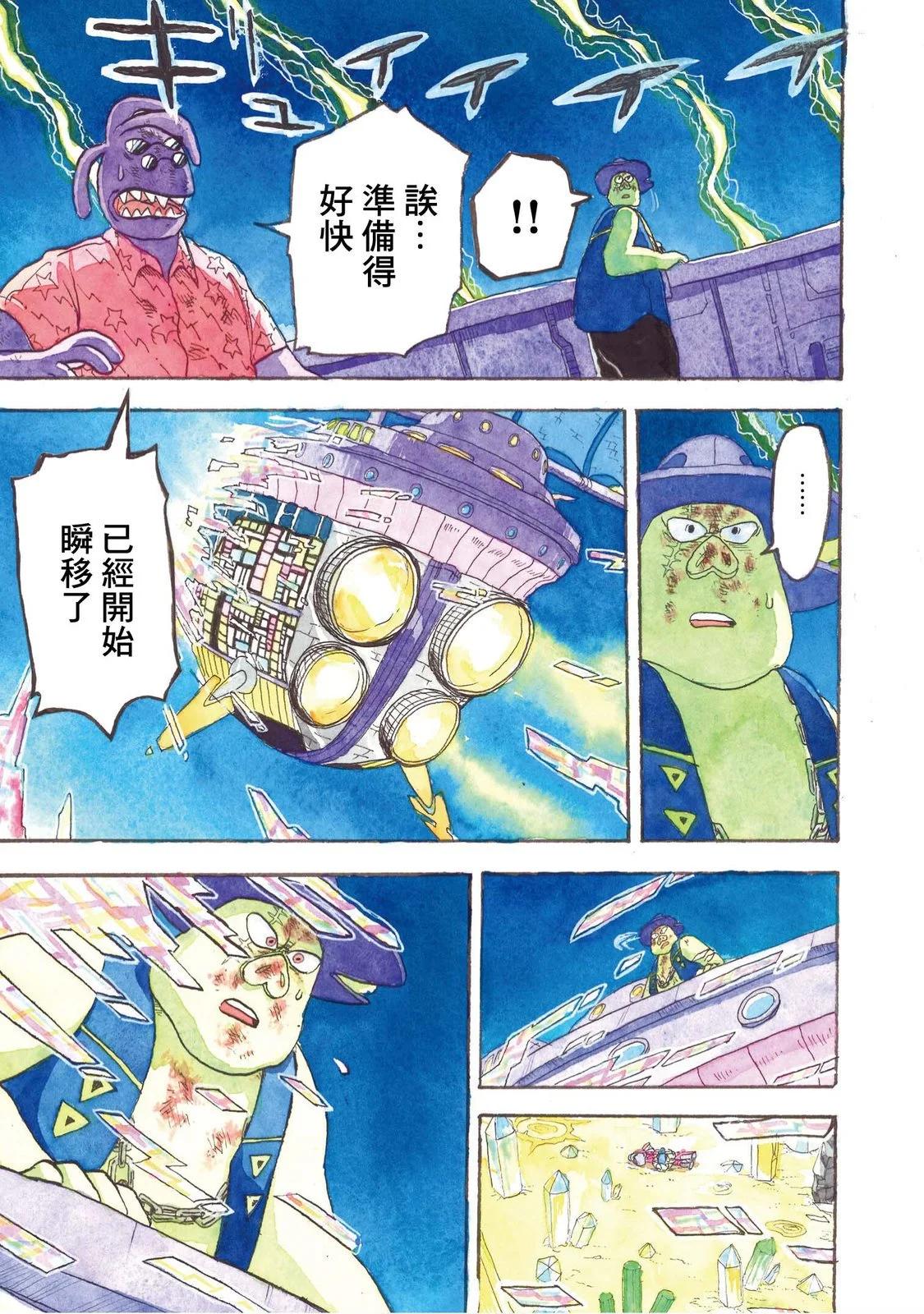 上卷214