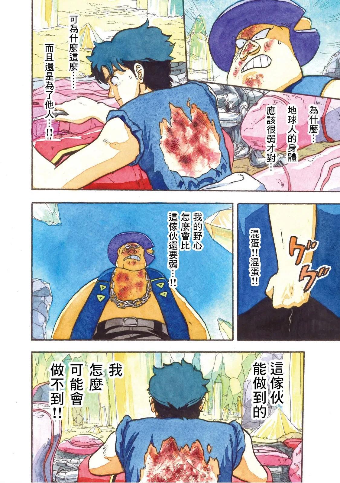 上卷219