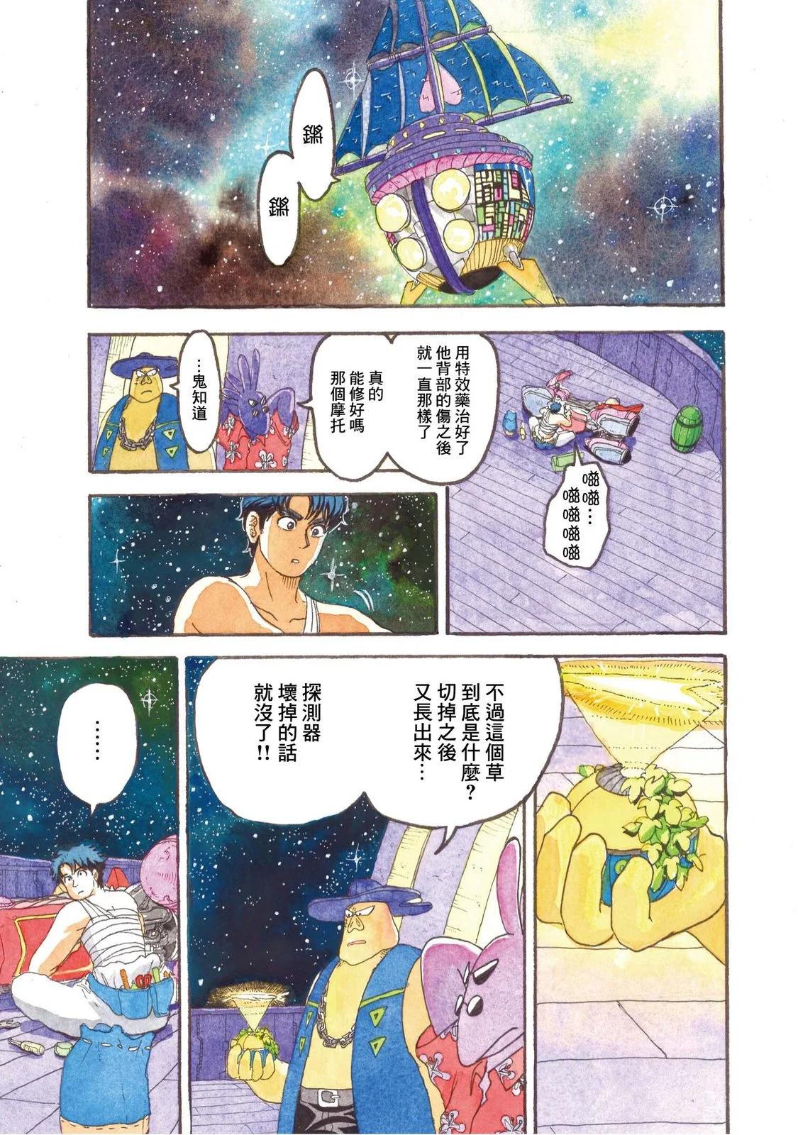 上卷224