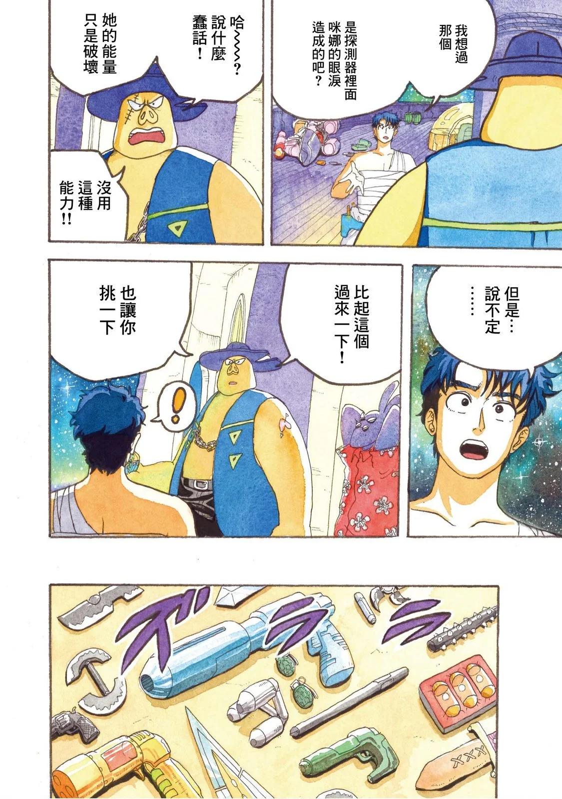 上卷225
