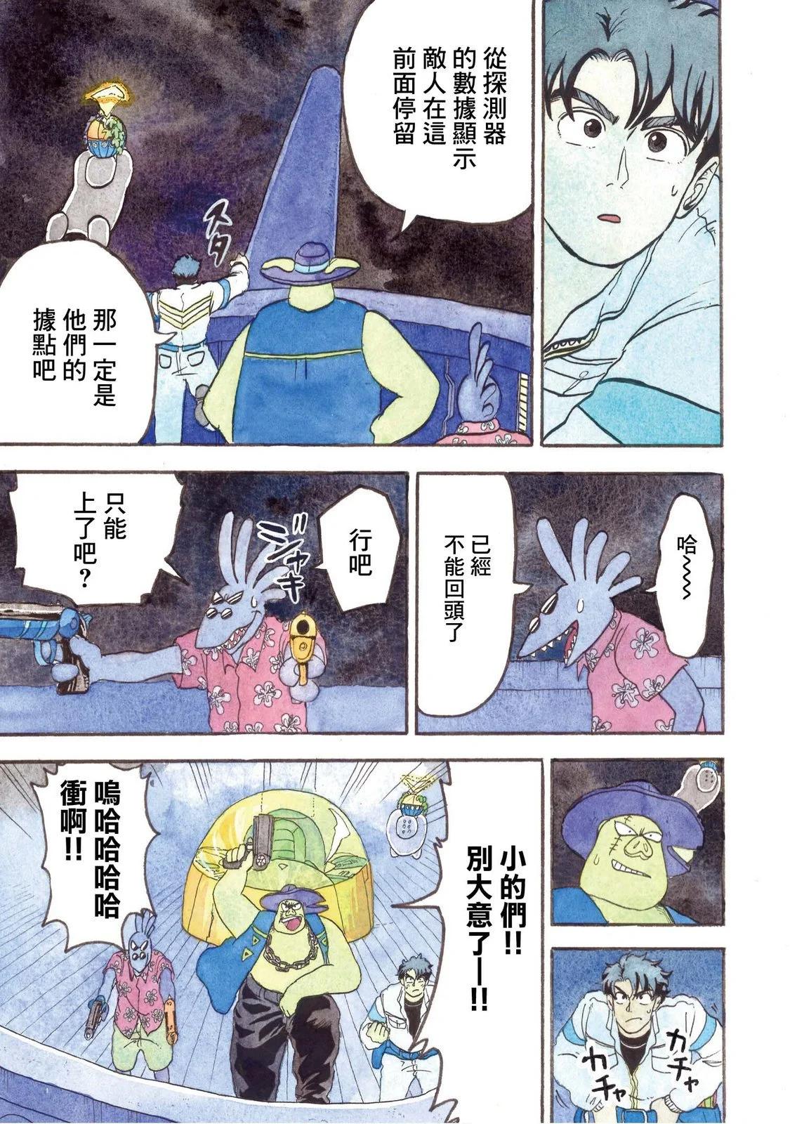 上卷228