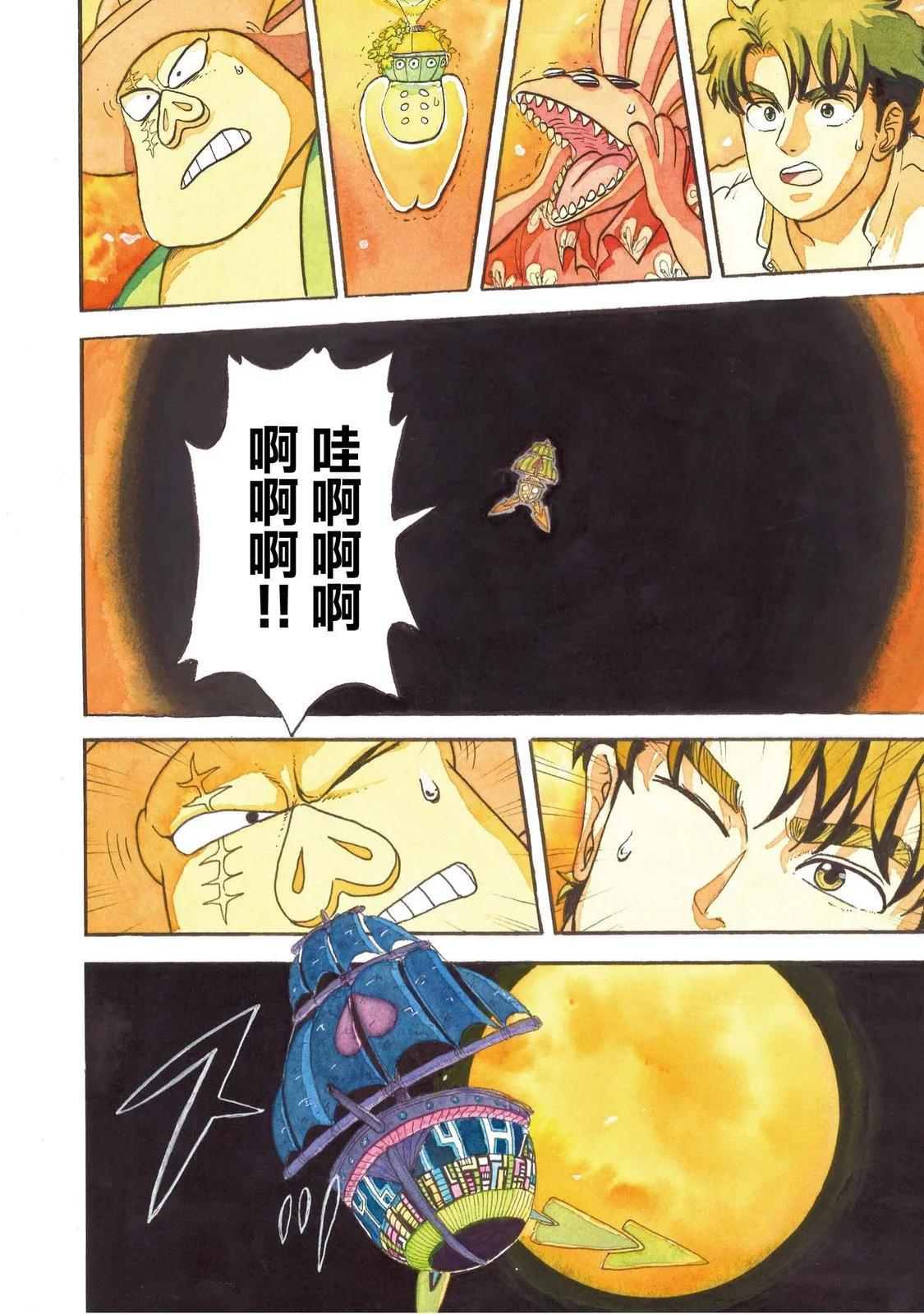 上卷233