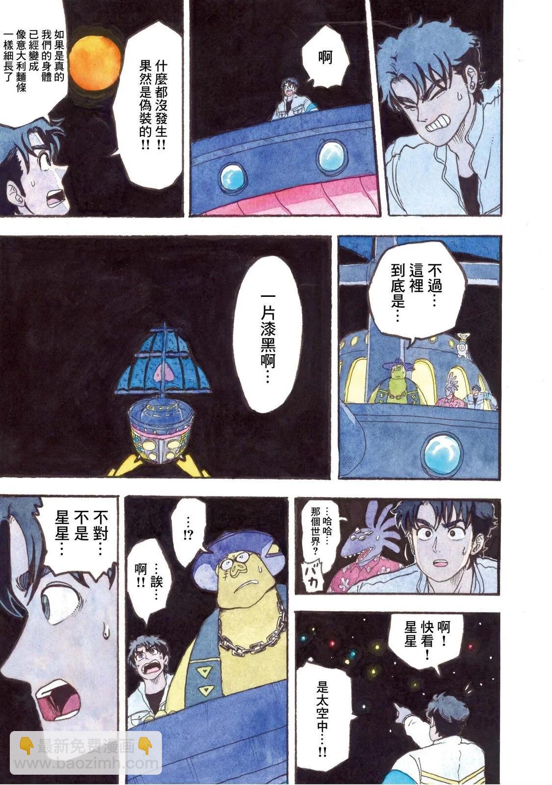 上卷234
