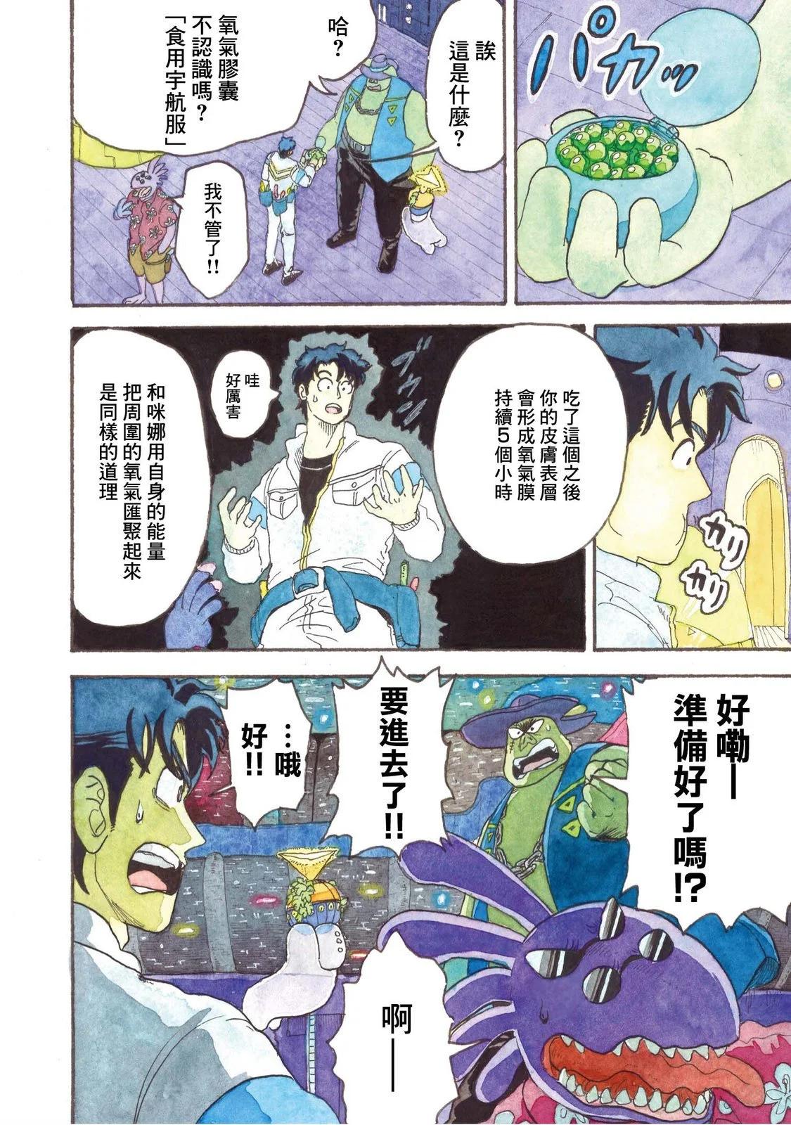 上卷240