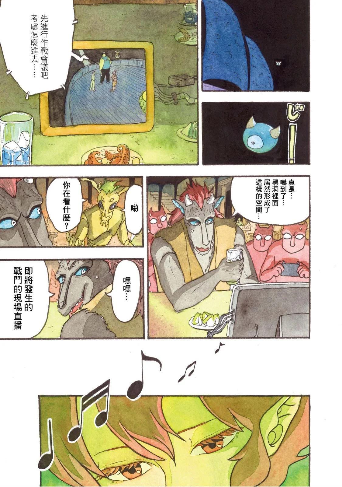 上卷241