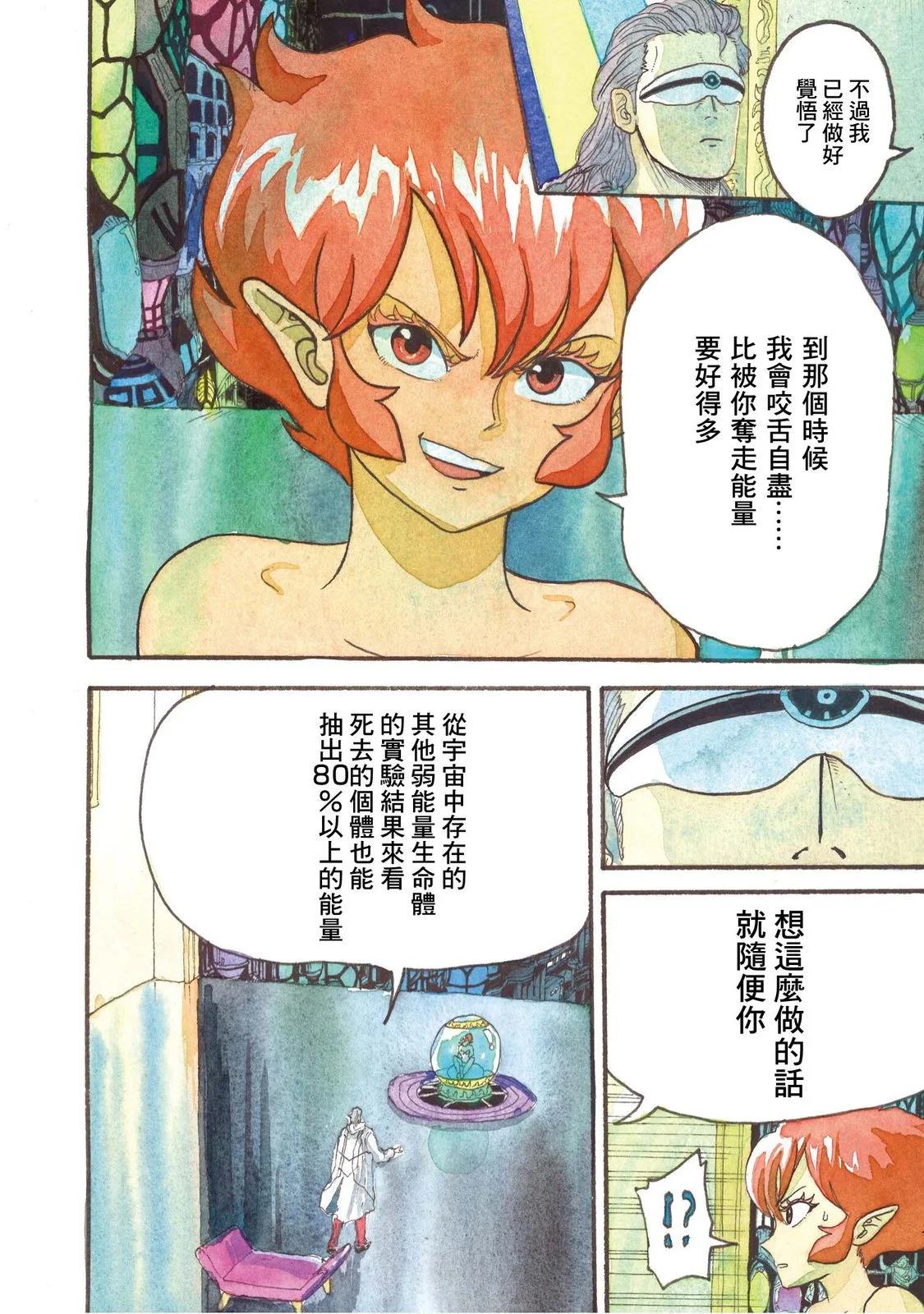 上卷246