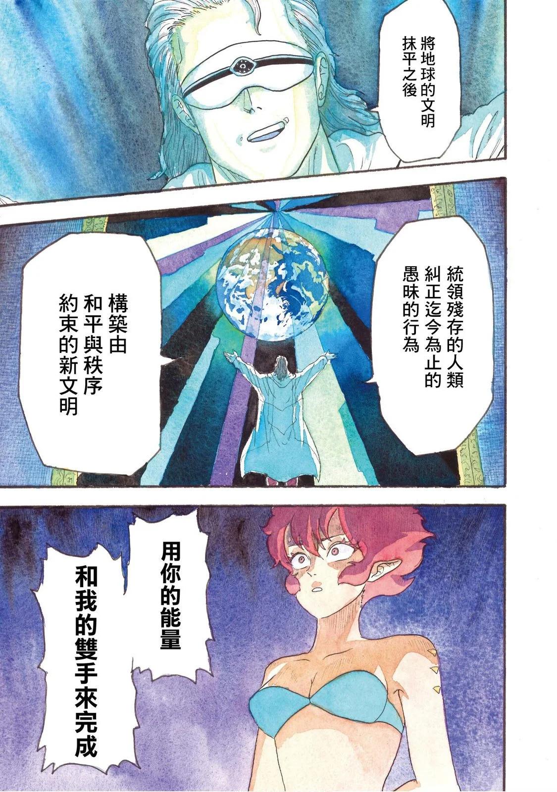 上卷249