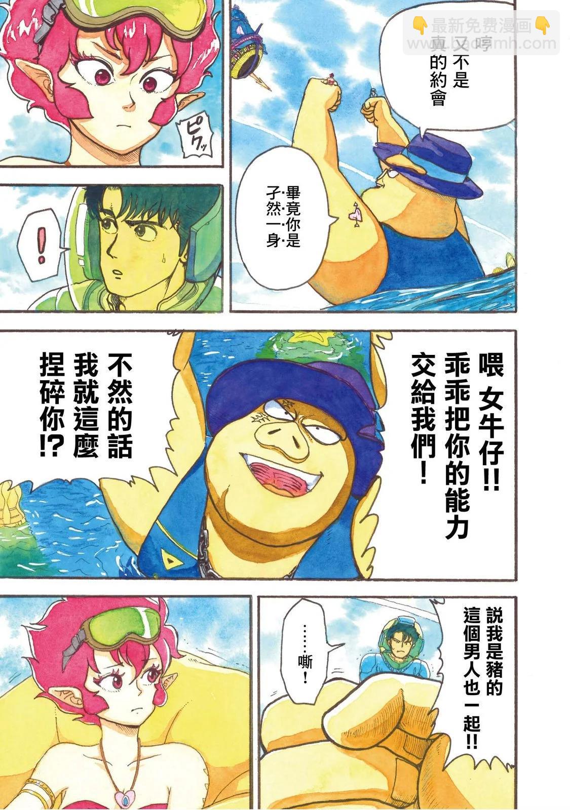 上卷28