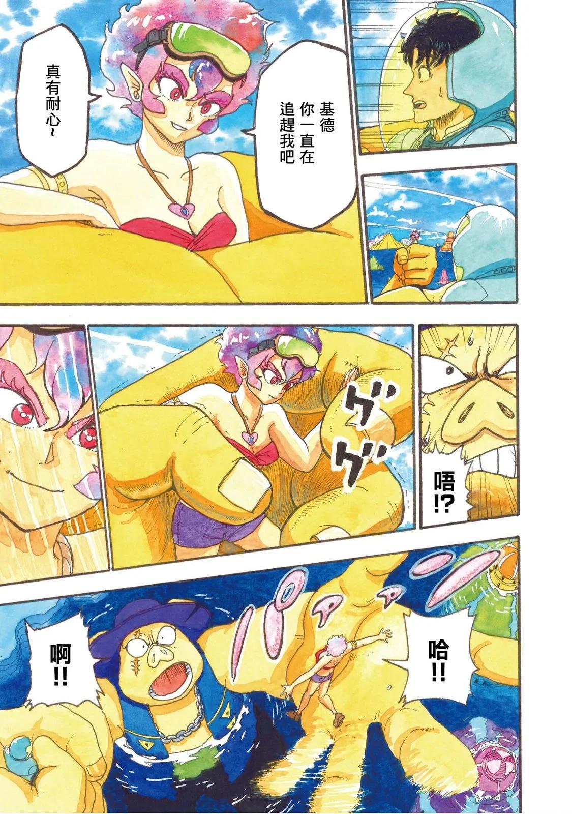 上卷30
