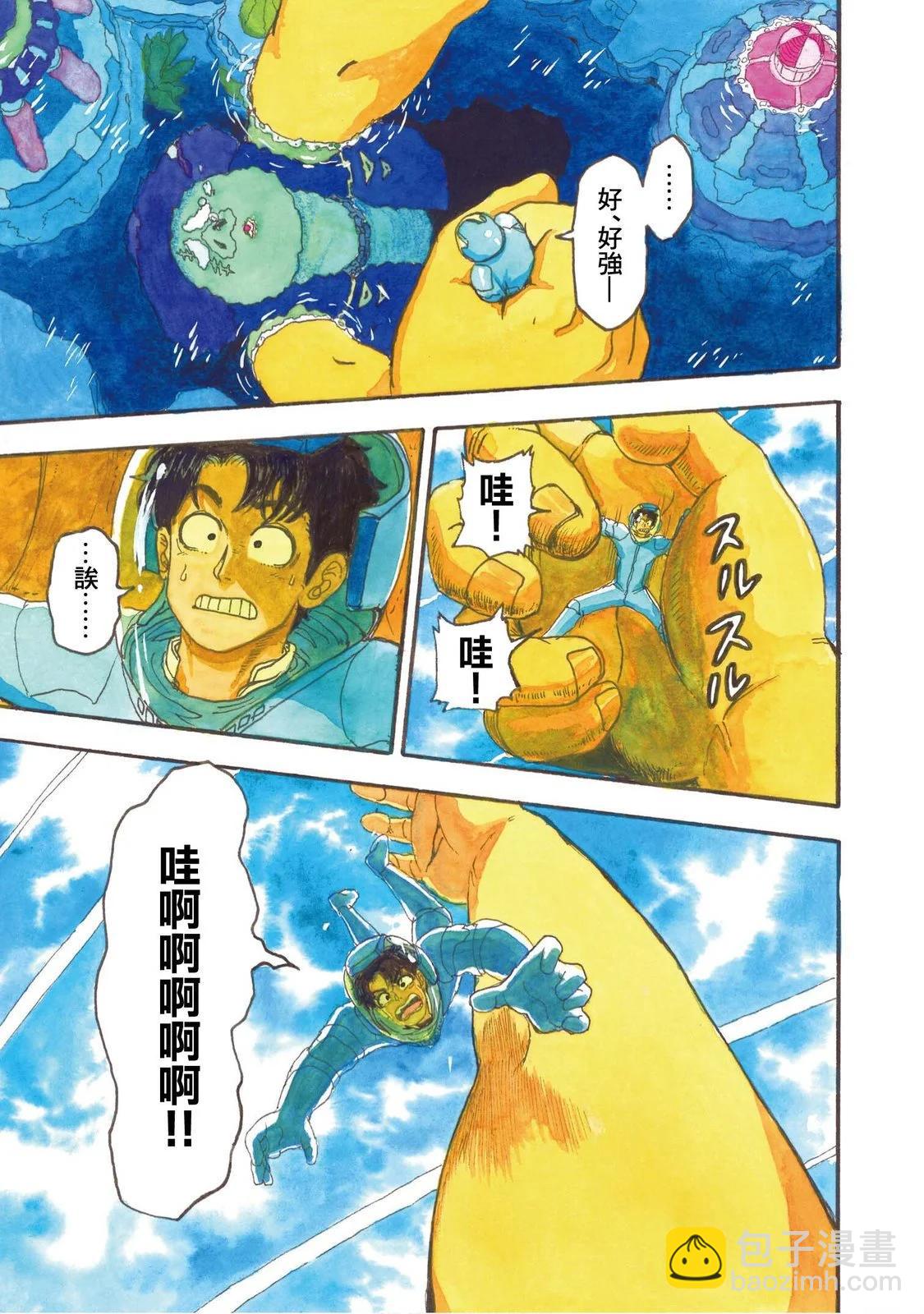 上卷32