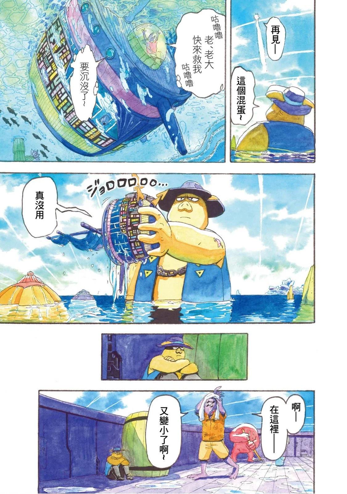 上卷36