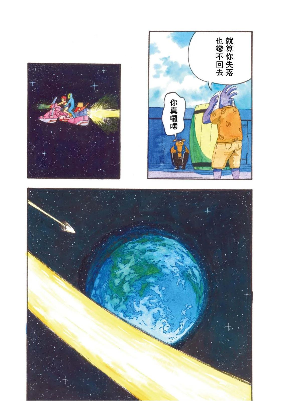 上卷37