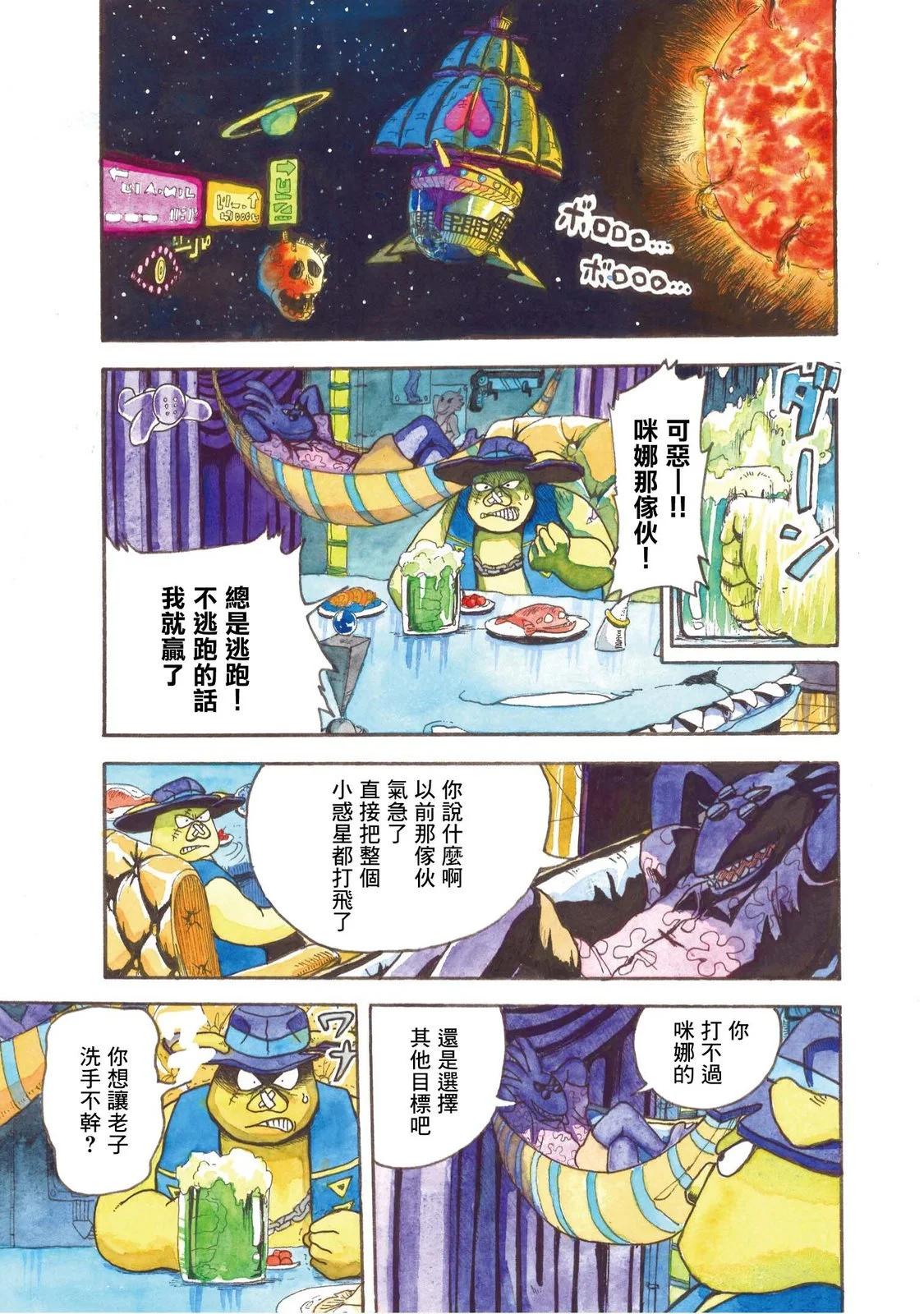 上卷38