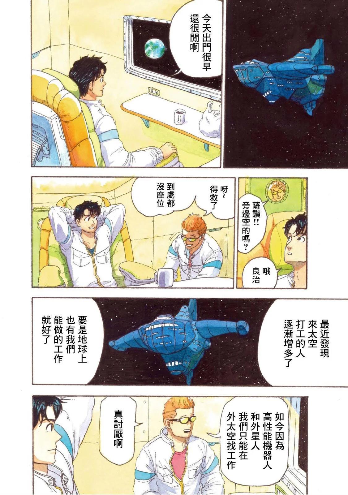 上卷7