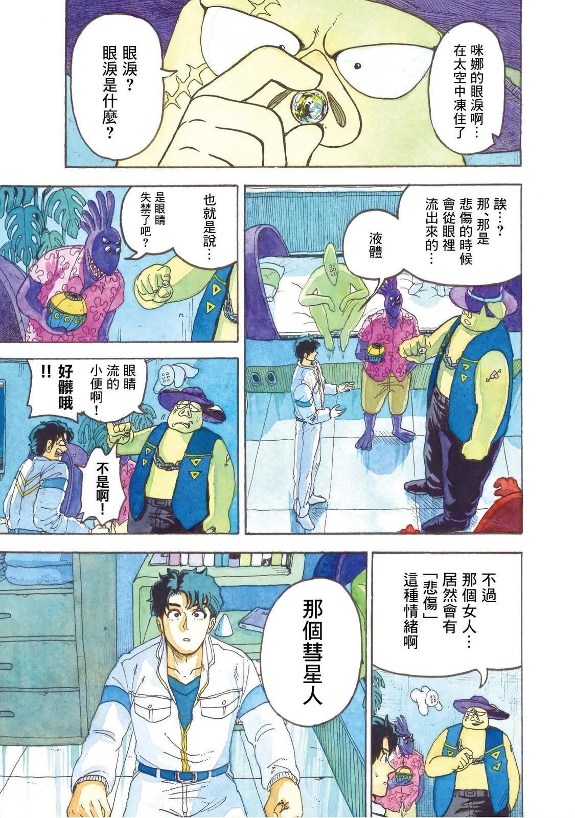 上卷76