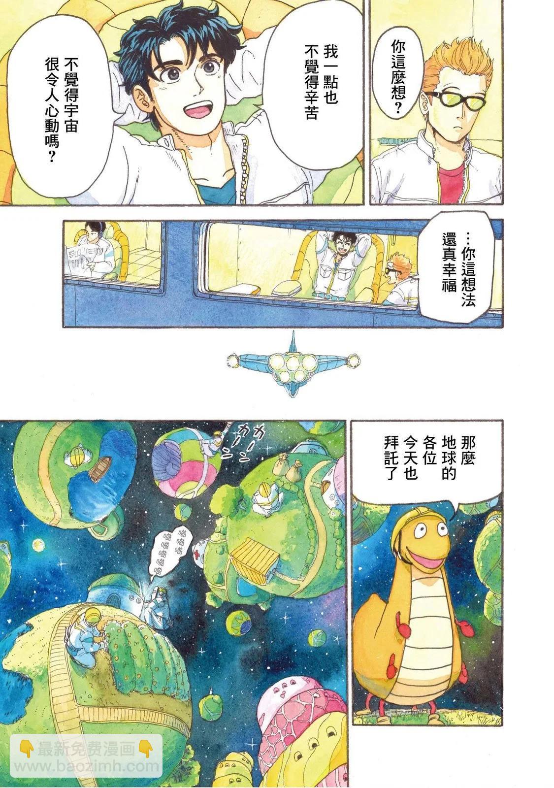 上卷8