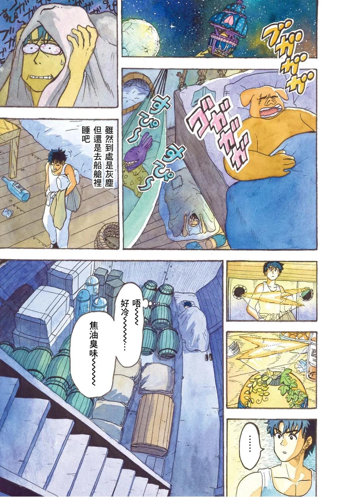 上卷90