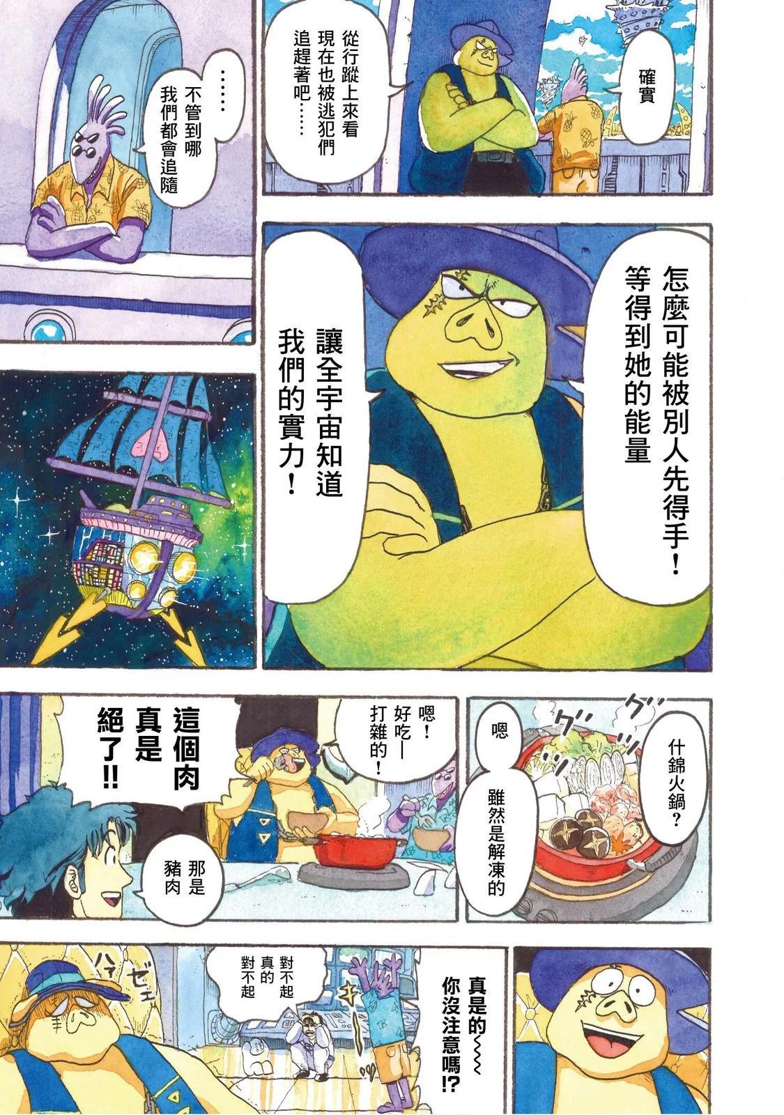 上卷92