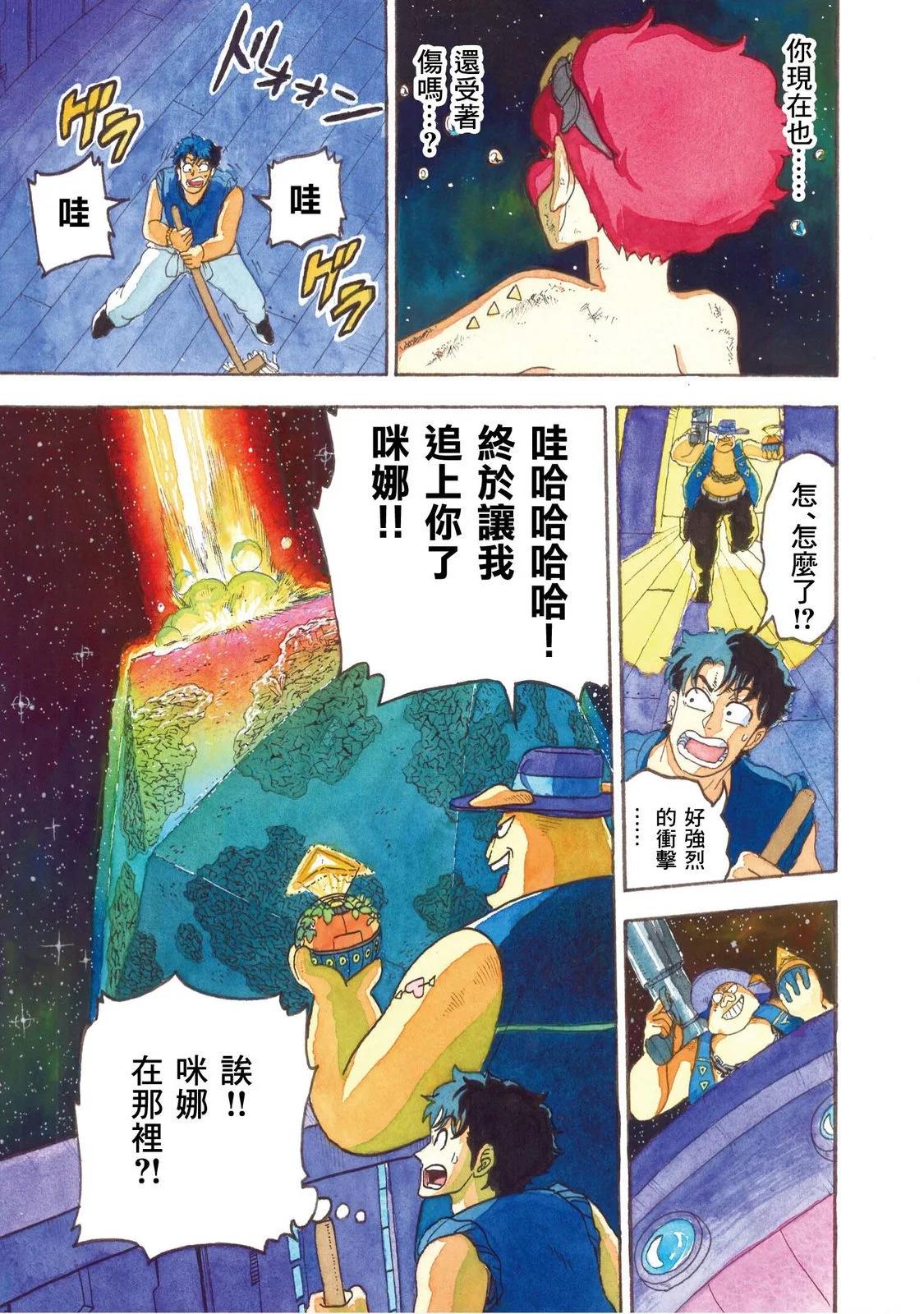上卷94