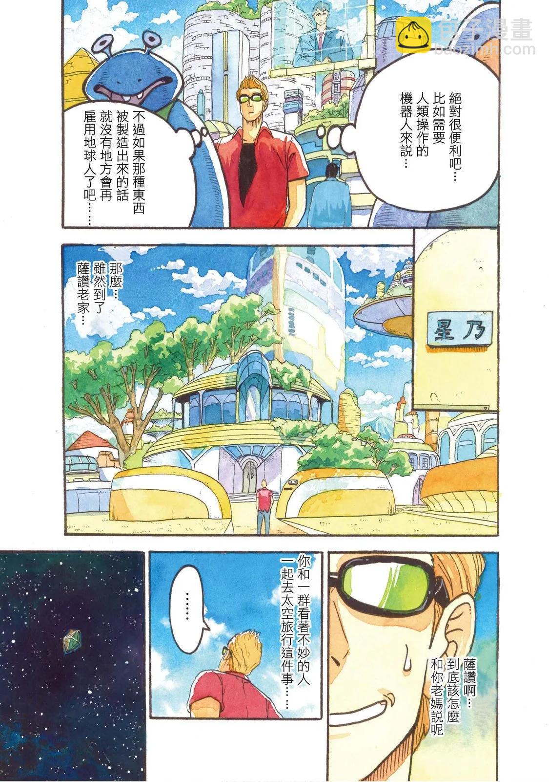 上卷96