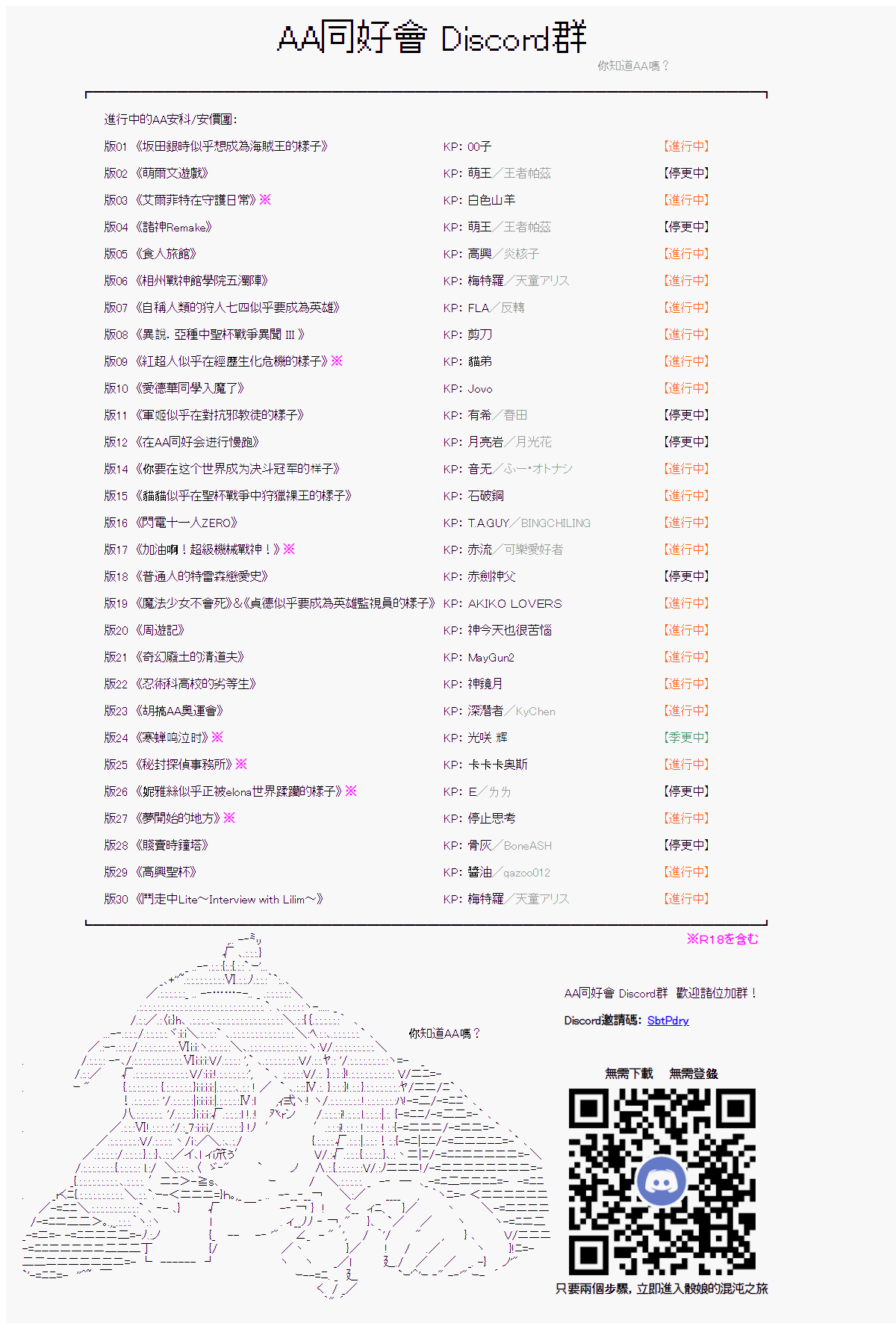 第14话4