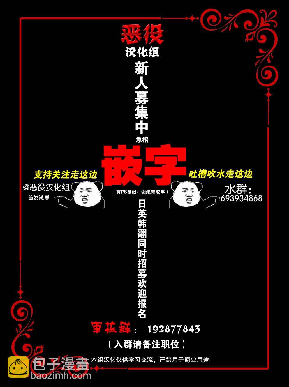 第01话11