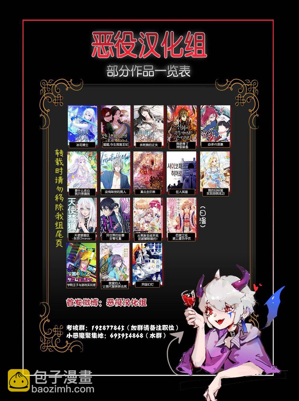 第01话12