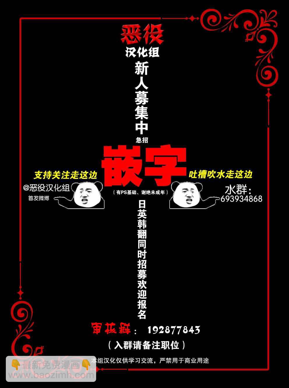第2话8