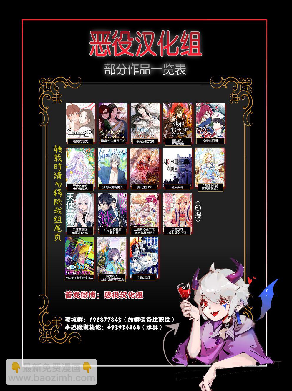 第3话10