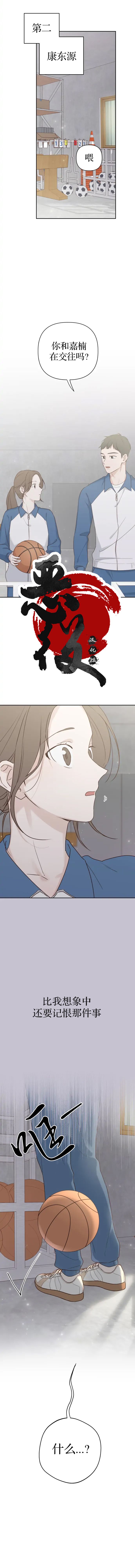 第3话8