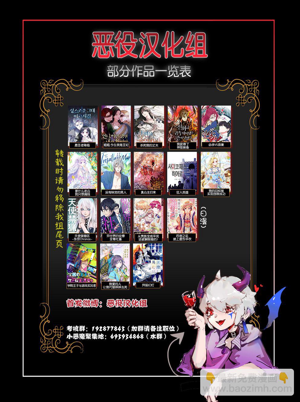 第4话11