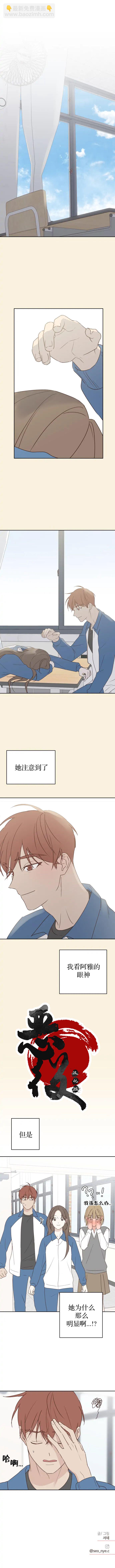 第4话8